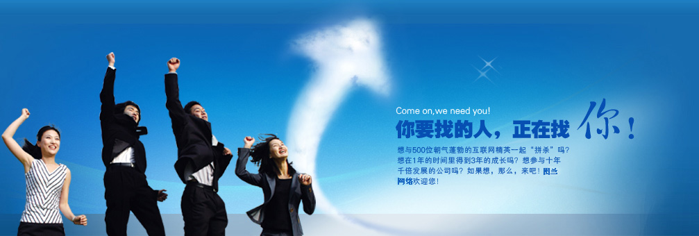 首頁(yè)動(dòng)畫(huà)Banner